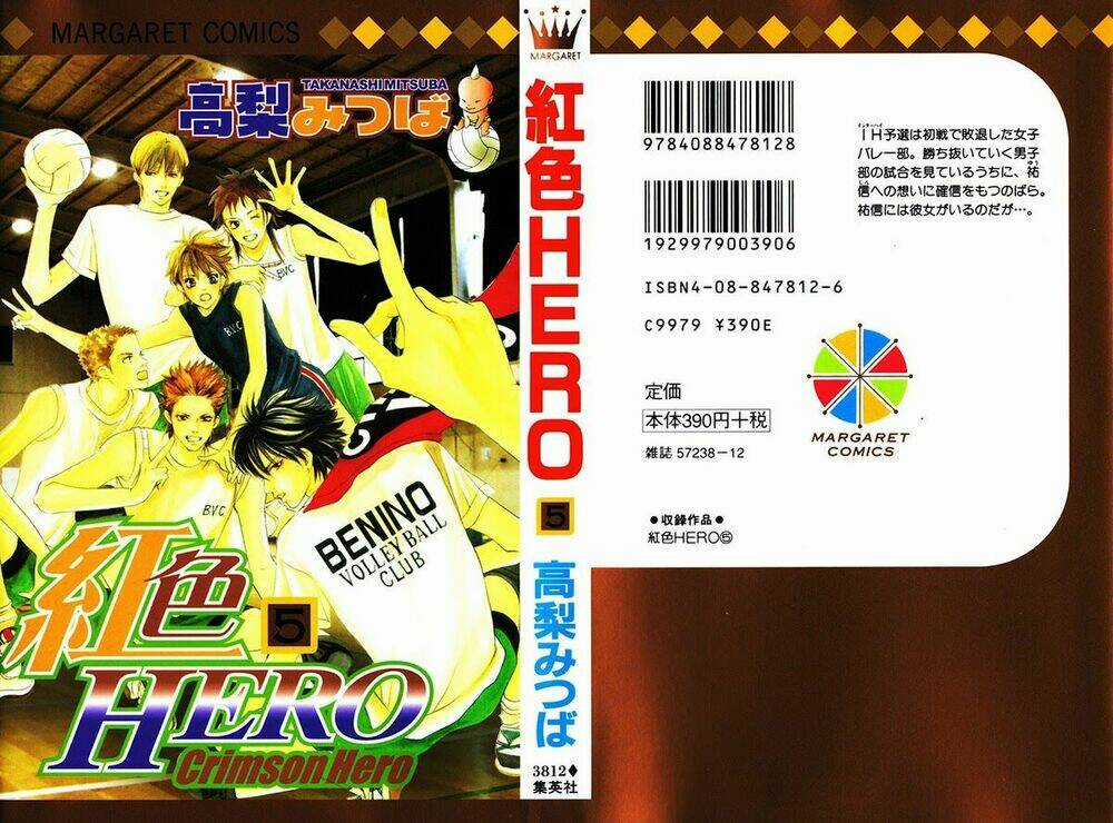 Xứng Danh Anh Hùng Chapter 17 trang 2