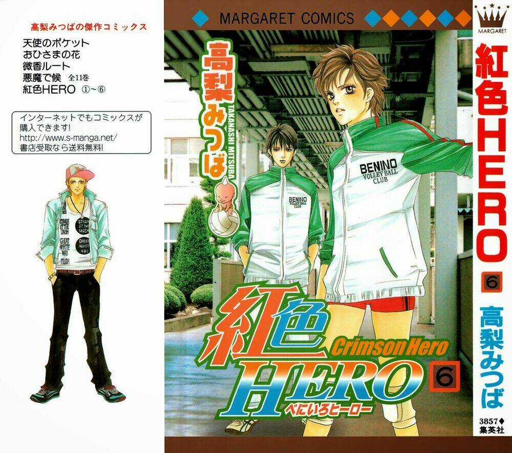 Xứng Danh Anh Hùng Chapter 21 trang 2