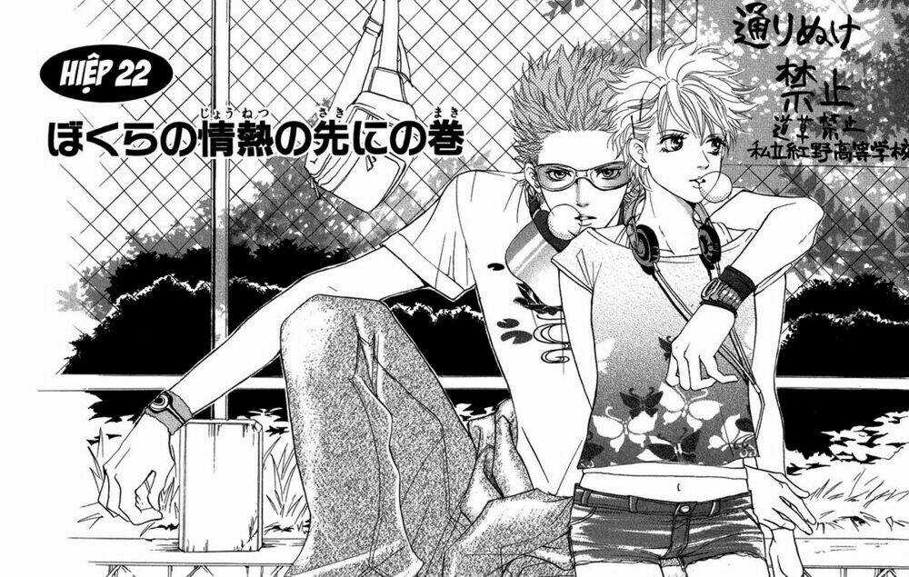 Xứng Danh Anh Hùng Chapter 22 trang 2