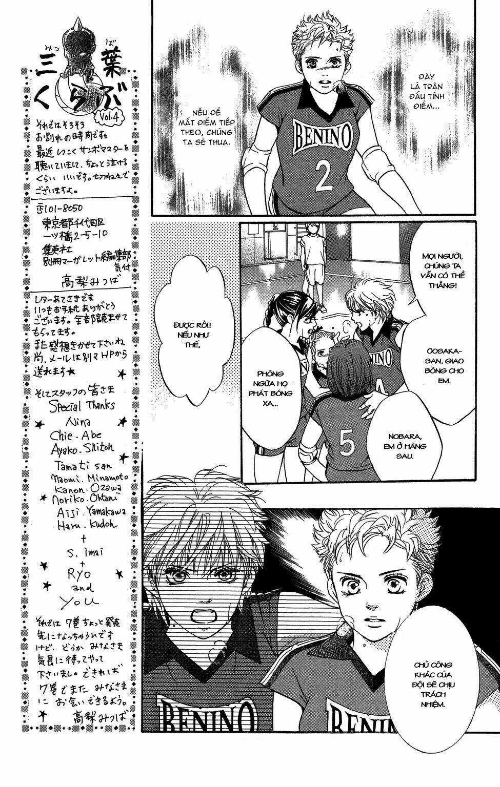 Xứng Danh Anh Hùng Chapter 24 trang 38