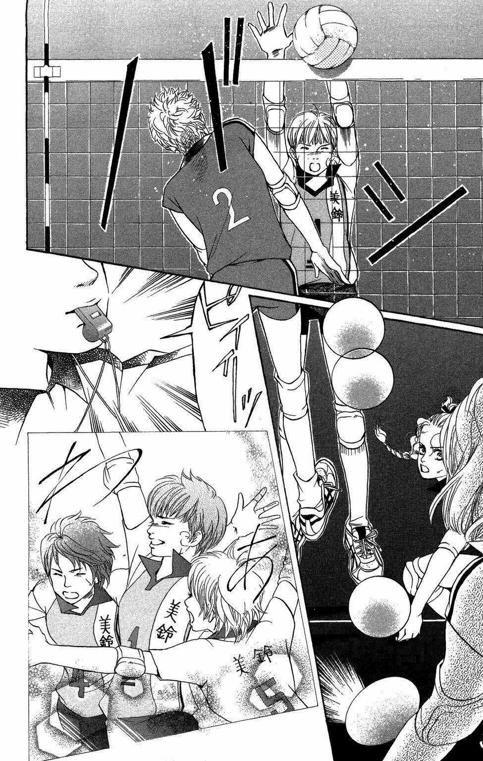 Xứng Danh Anh Hùng Chapter 24 trang 41