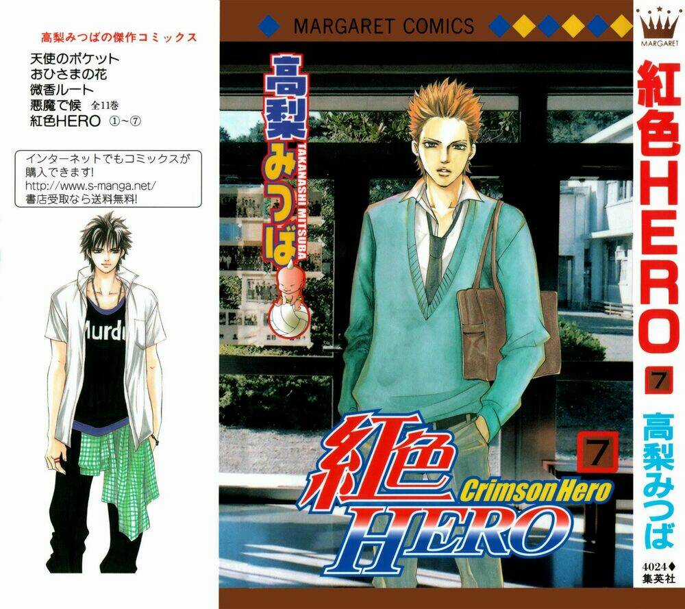 Xứng Danh Anh Hùng Chapter 25 trang 2