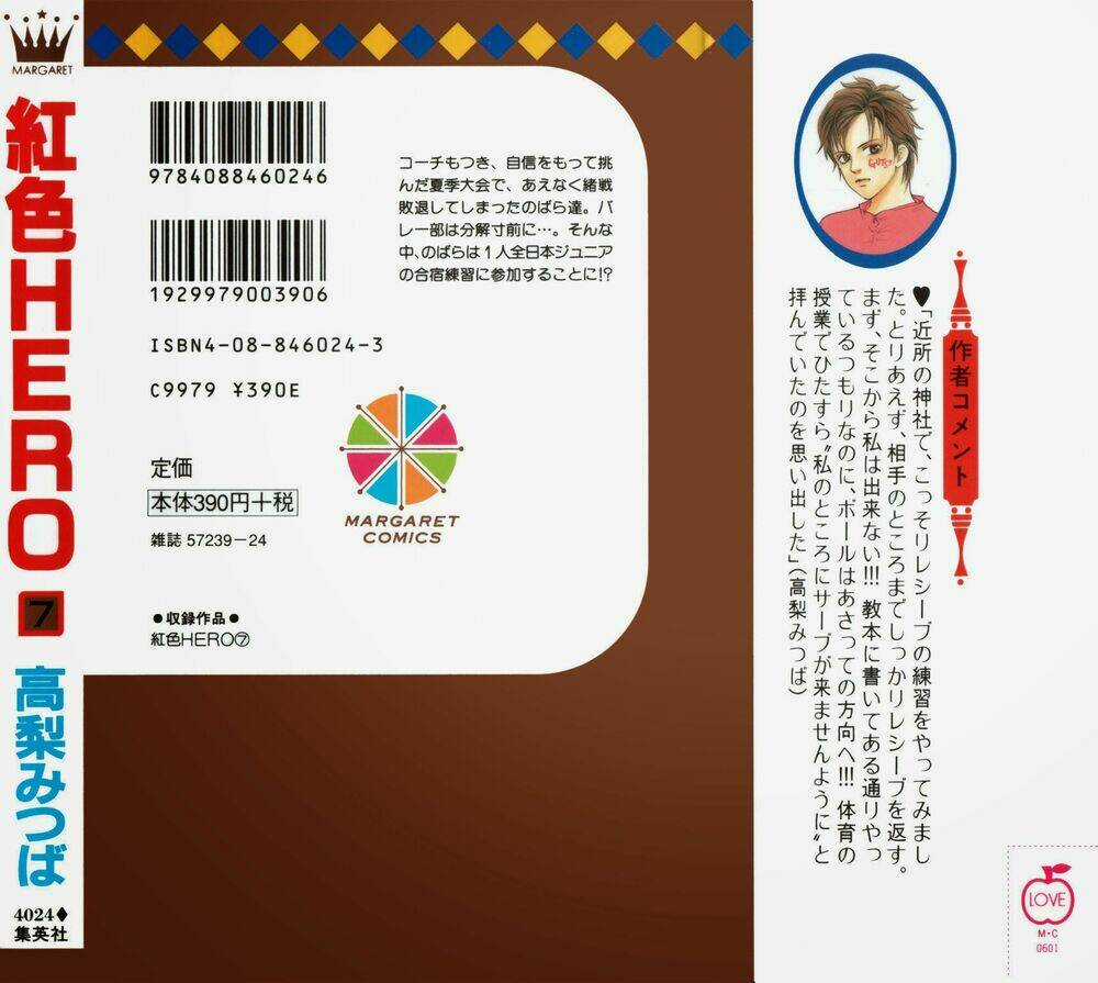 Xứng Danh Anh Hùng Chapter 25 trang 3