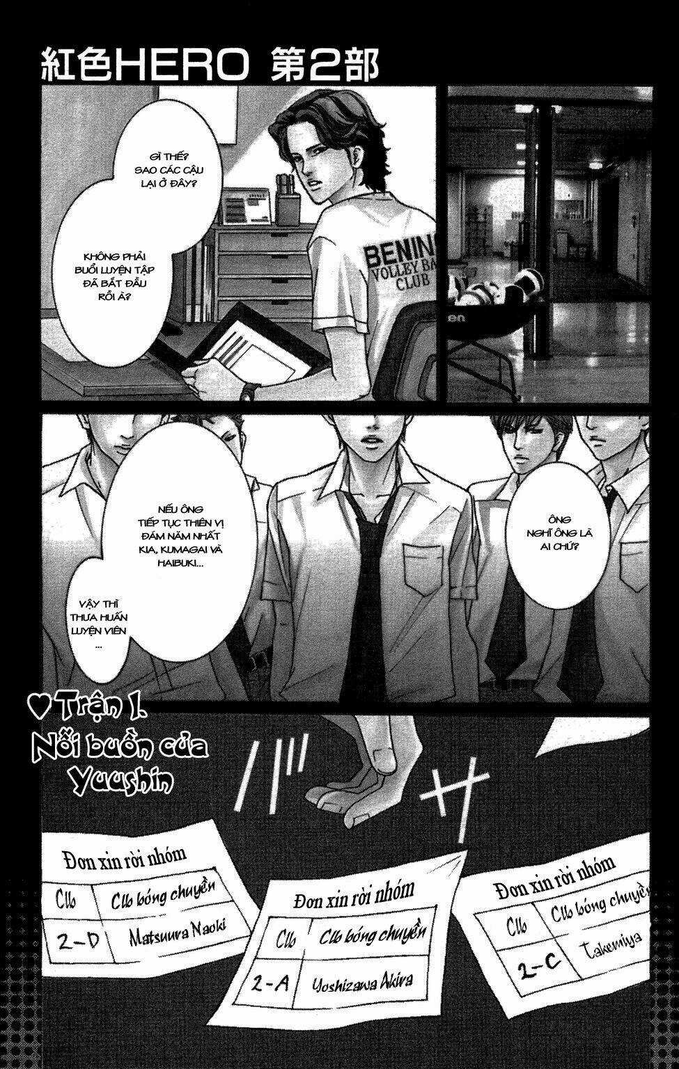 Xứng Danh Anh Hùng Chapter 26 trang 1