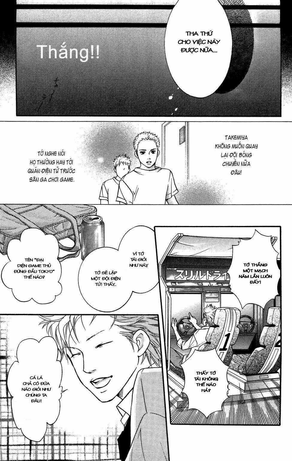 Xứng Danh Anh Hùng Chapter 27 trang 19