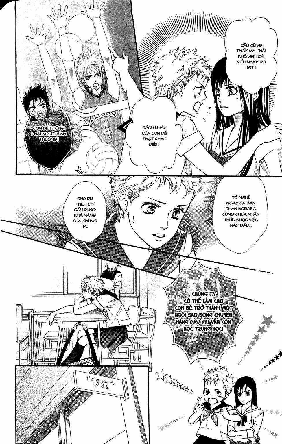 Xứng Danh Anh Hùng Chapter 27 trang 6