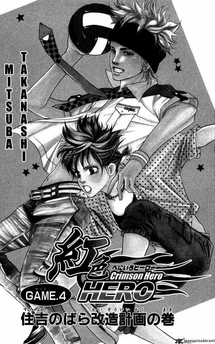 Xứng Danh Anh Hùng Chapter 29 trang 3