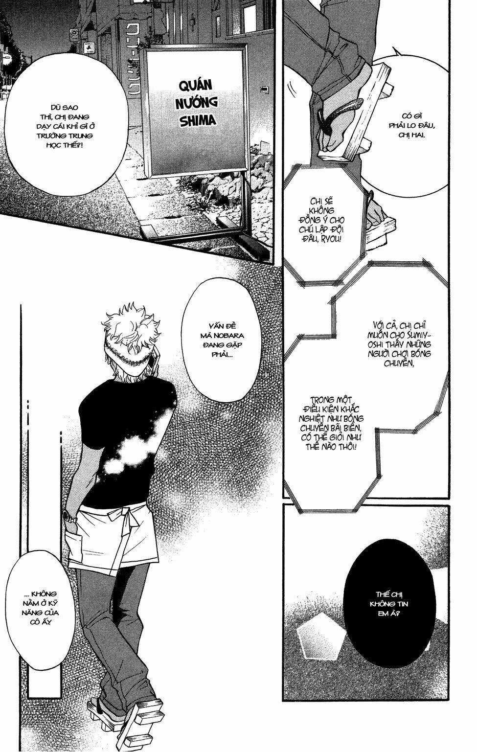Xứng Danh Anh Hùng Chapter 30 trang 17