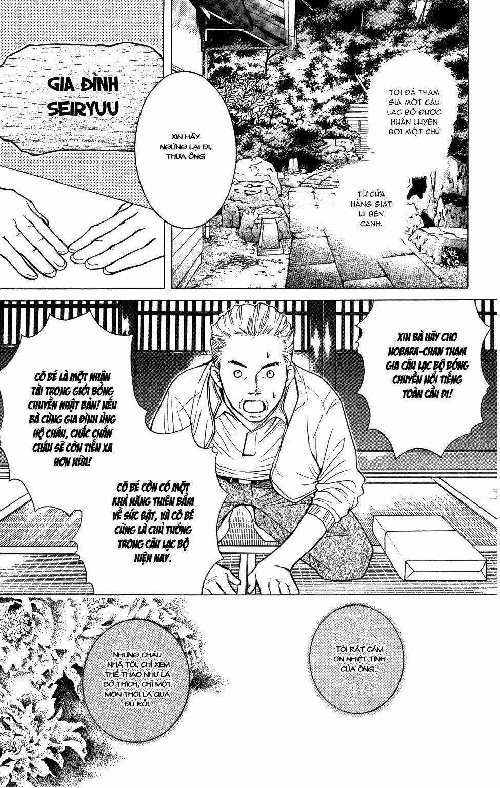 Xứng Danh Anh Hùng Chapter 30 trang 3