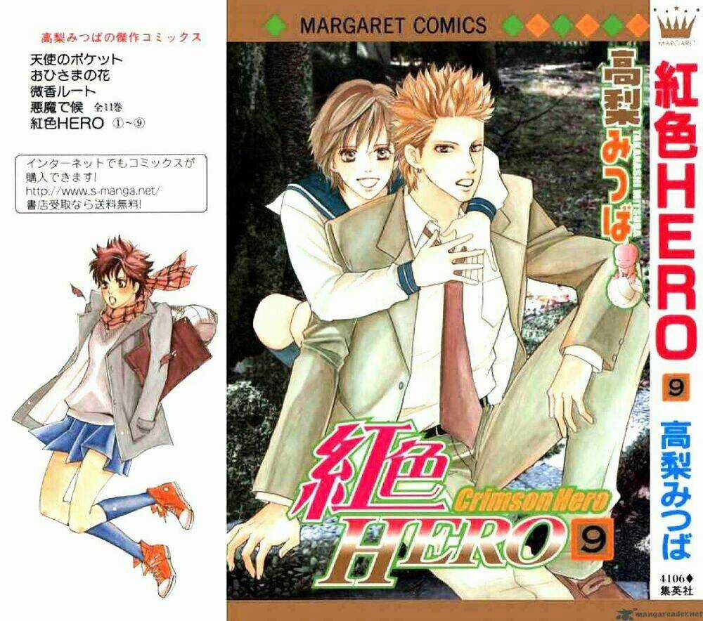 Xứng Danh Anh Hùng Chapter 34 trang 1