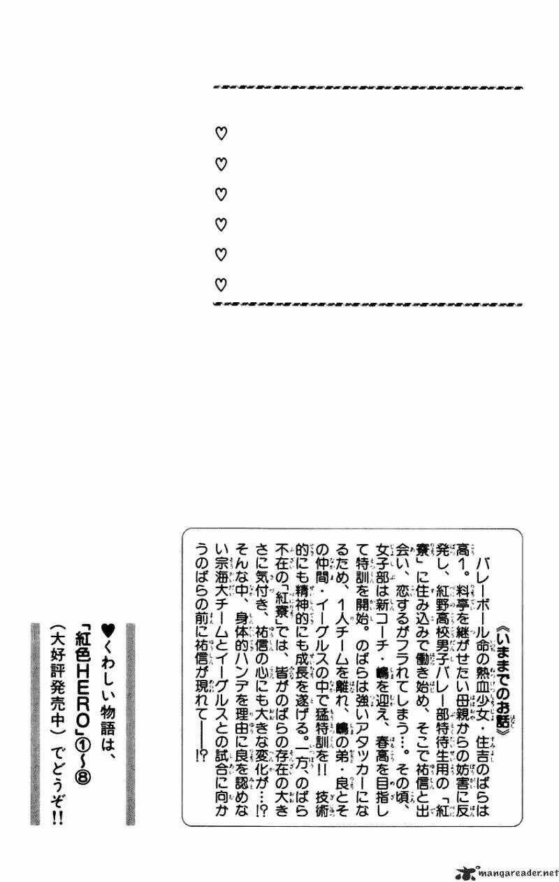 Xứng Danh Anh Hùng Chapter 34 trang 3