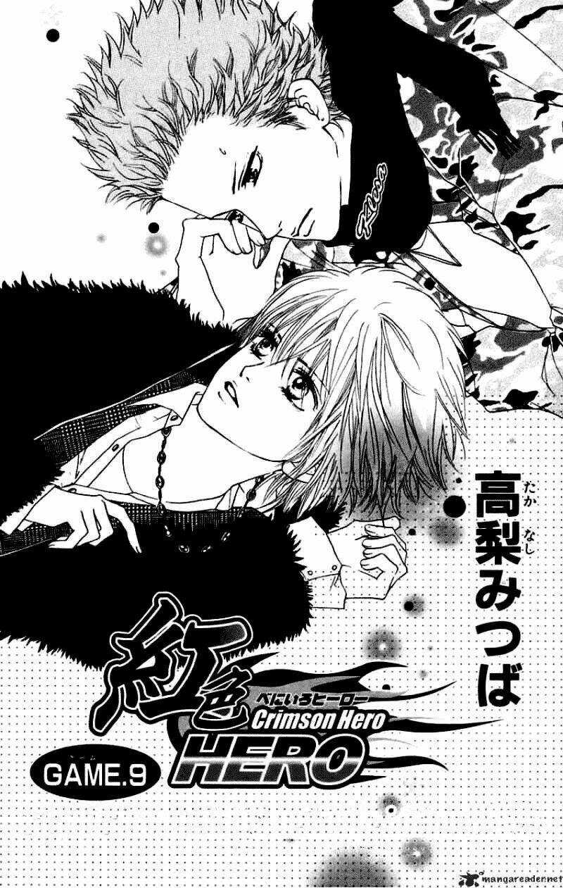 Xứng Danh Anh Hùng Chapter 34 trang 4