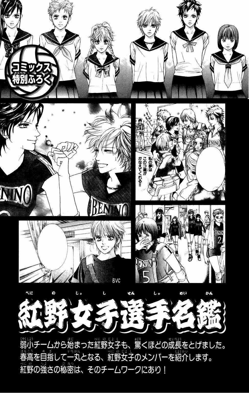 Xứng Danh Anh Hùng Chapter 38 trang 43