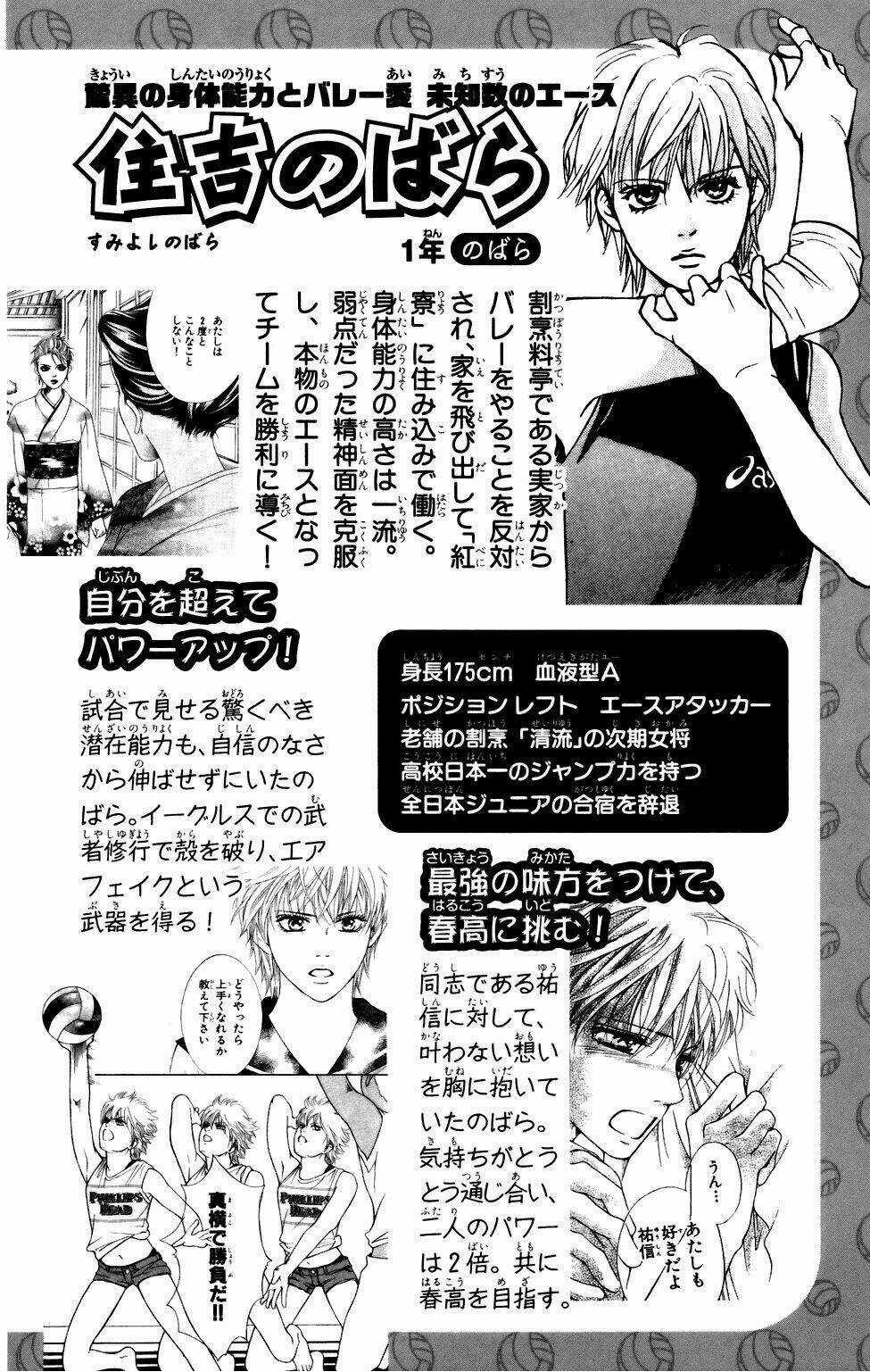 Xứng Danh Anh Hùng Chapter 38 trang 44