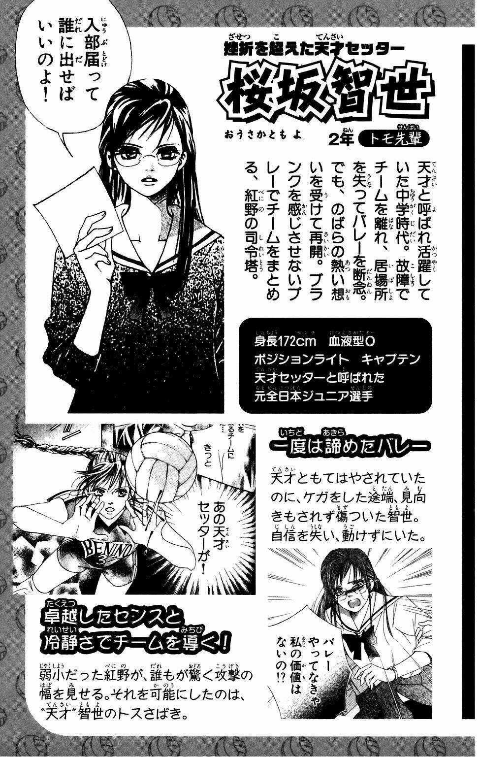 Xứng Danh Anh Hùng Chapter 38 trang 45