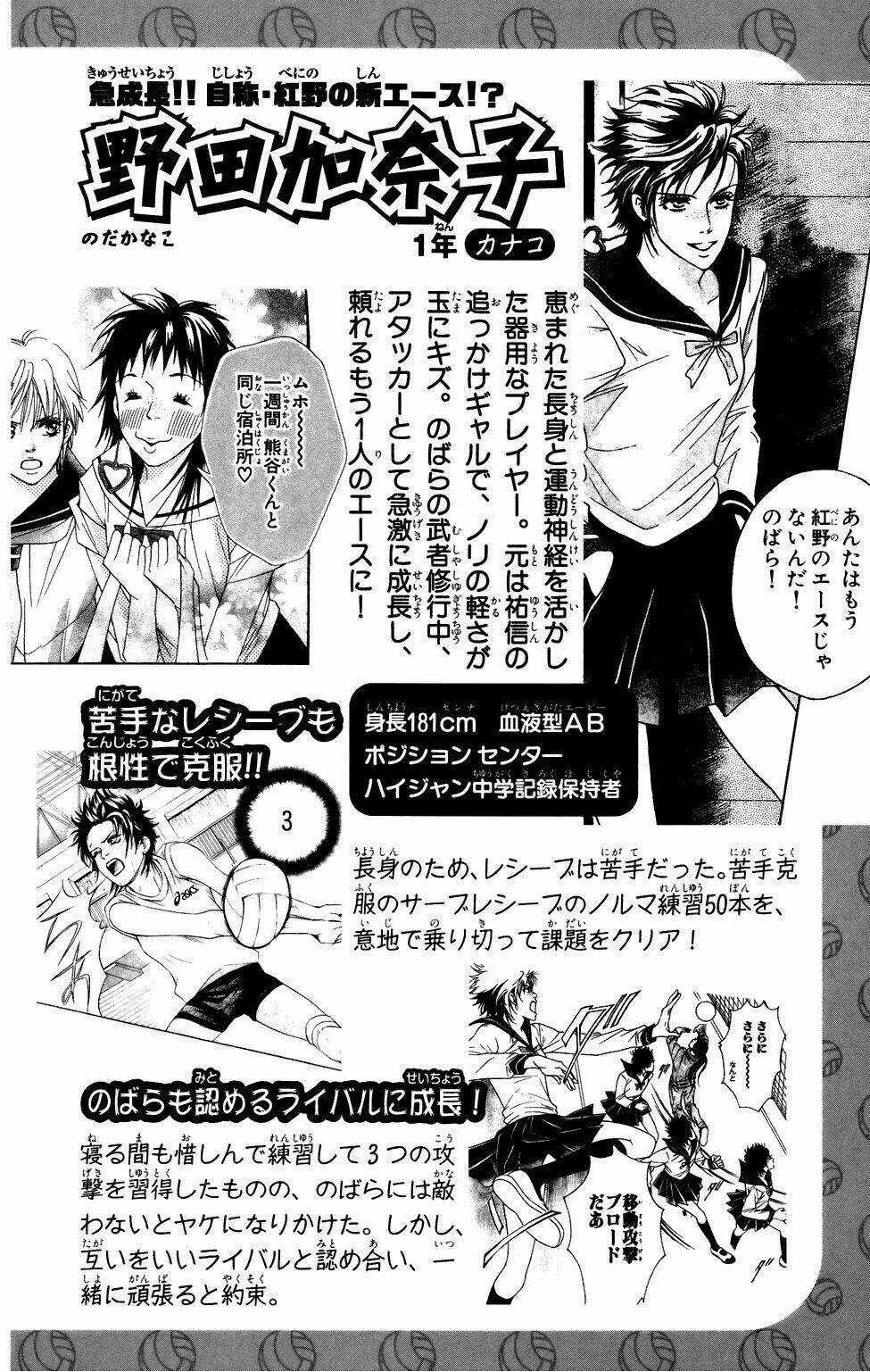 Xứng Danh Anh Hùng Chapter 38 trang 46