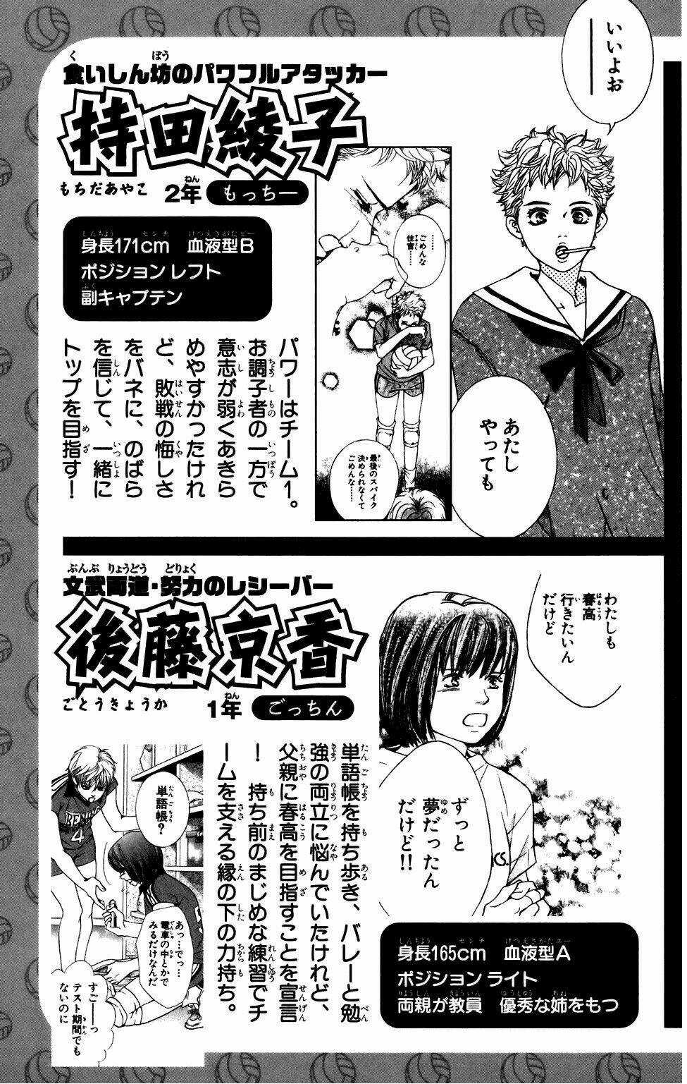 Xứng Danh Anh Hùng Chapter 38 trang 47