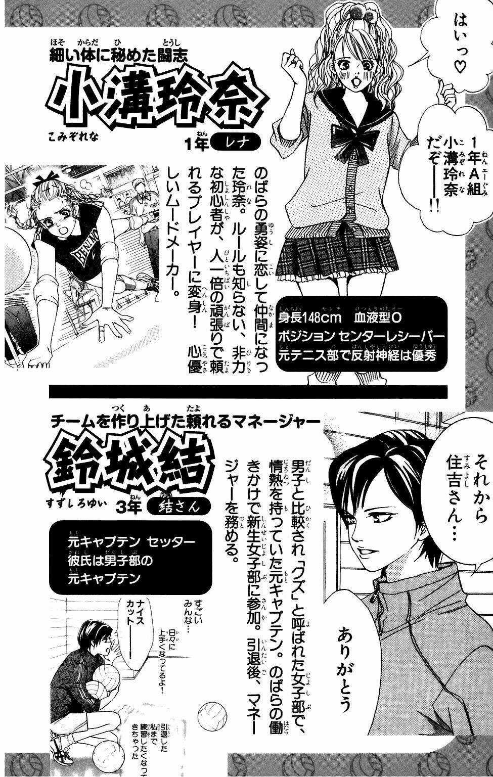 Xứng Danh Anh Hùng Chapter 38 trang 48