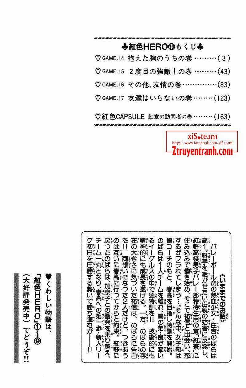 Xứng Danh Anh Hùng Chapter 39 trang 3