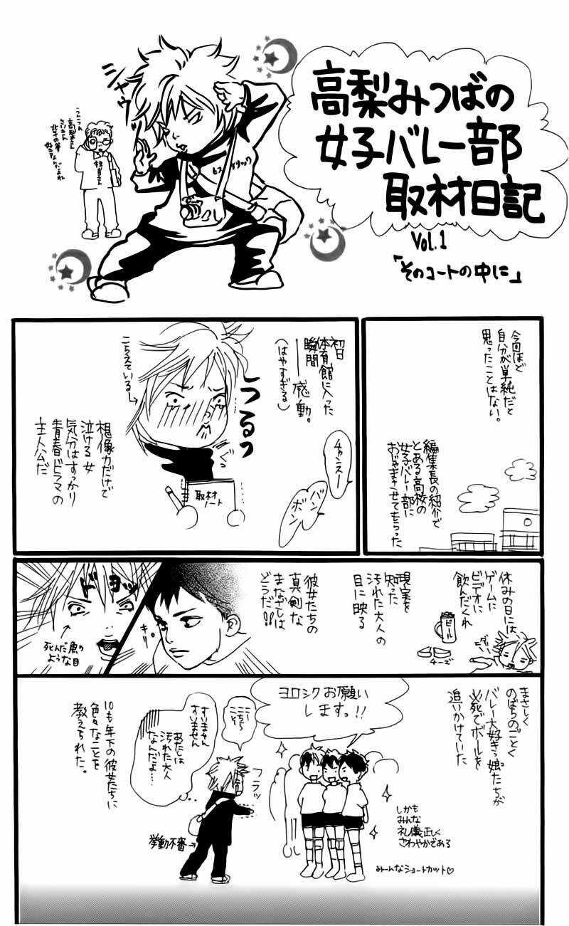 Xứng Danh Anh Hùng Chapter 4 trang 44