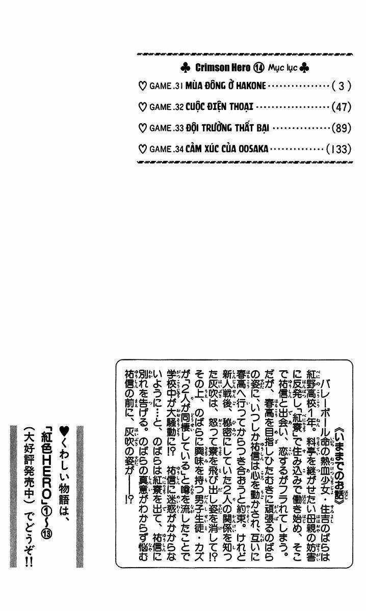 Xứng Danh Anh Hùng Chapter 56 trang 3