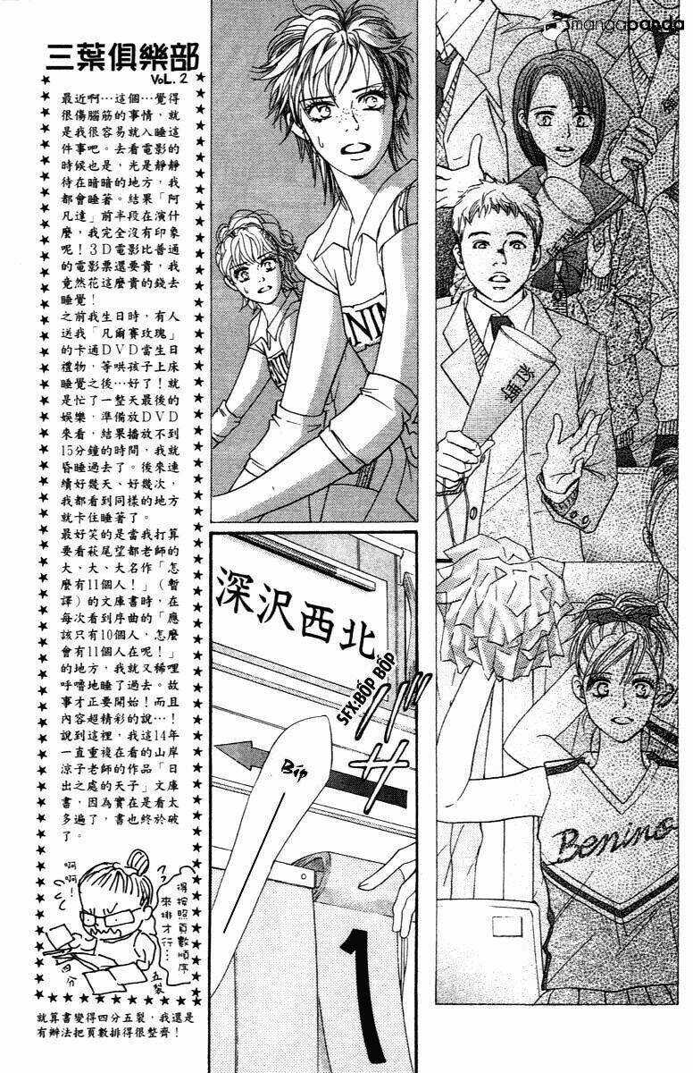 Xứng Danh Anh Hùng Chapter 73 trang 41