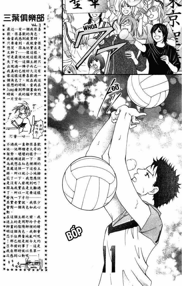 Xứng Danh Anh Hùng Chapter 74 trang 33