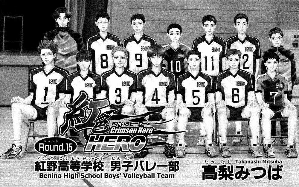 Xứng Danh Anh Hùng Chapter 75 trang 4