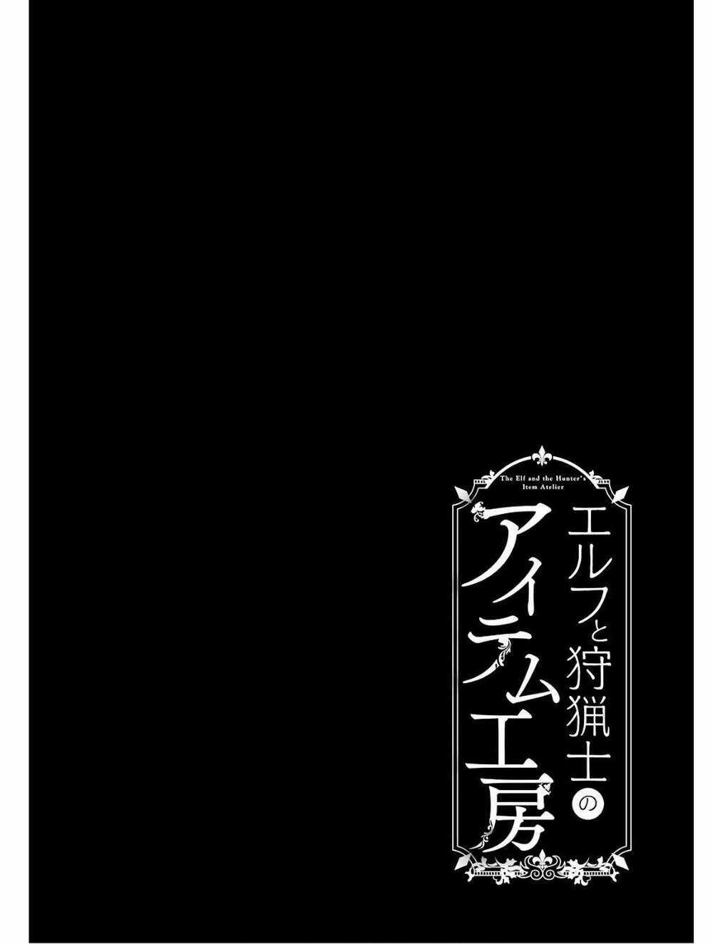 Xưởng Thủ Công Của Nàng Yêu Tinh Và Chàng Thợ Săn Chapter 2 trang 41