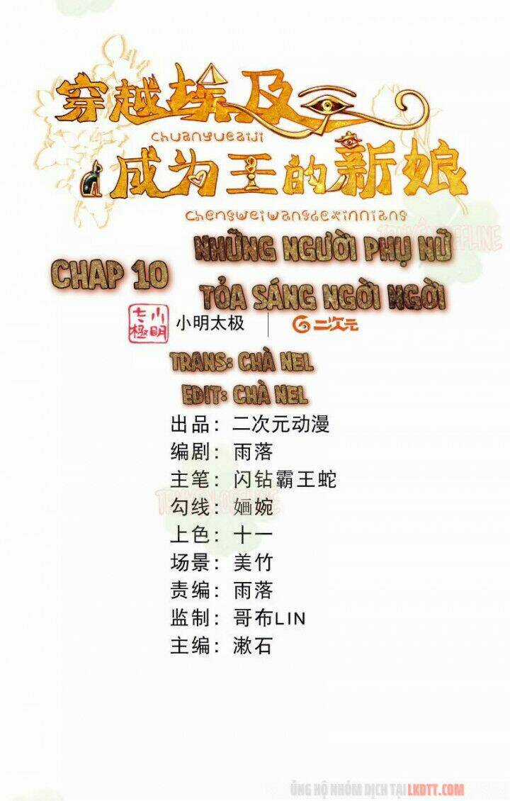 Xuyên Đến Ai Cập : Trở Thành Cô Dâu Của Vương Chapter 10 trang 2