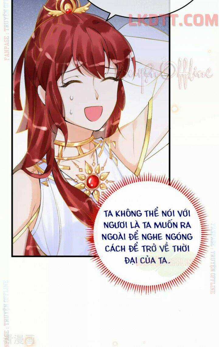 Xuyên Đến Ai Cập : Trở Thành Cô Dâu Của Vương Chapter 11 trang 12