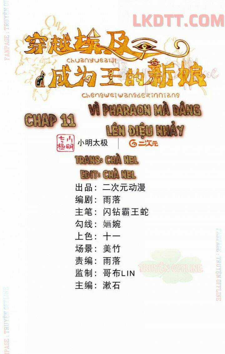 Xuyên Đến Ai Cập : Trở Thành Cô Dâu Của Vương Chapter 11 trang 2