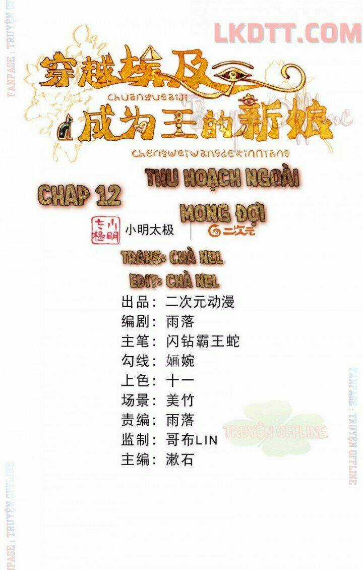 Xuyên Đến Ai Cập : Trở Thành Cô Dâu Của Vương Chapter 12 trang 2
