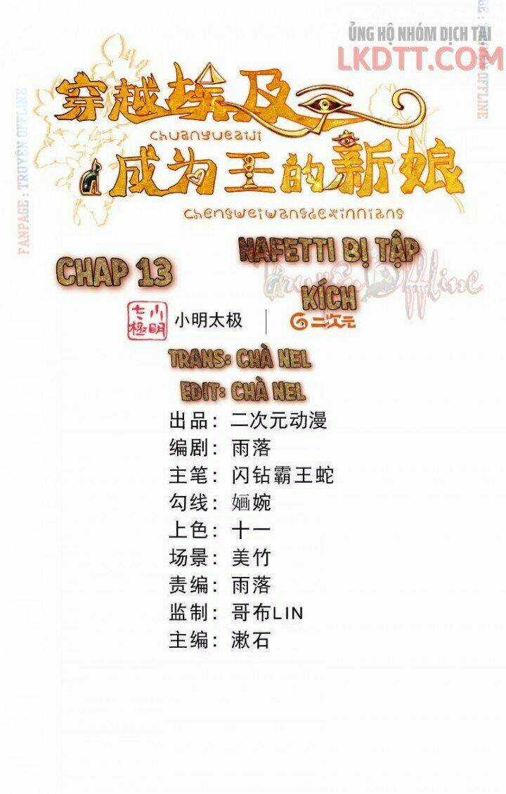 Xuyên Đến Ai Cập : Trở Thành Cô Dâu Của Vương Chapter 13 trang 2