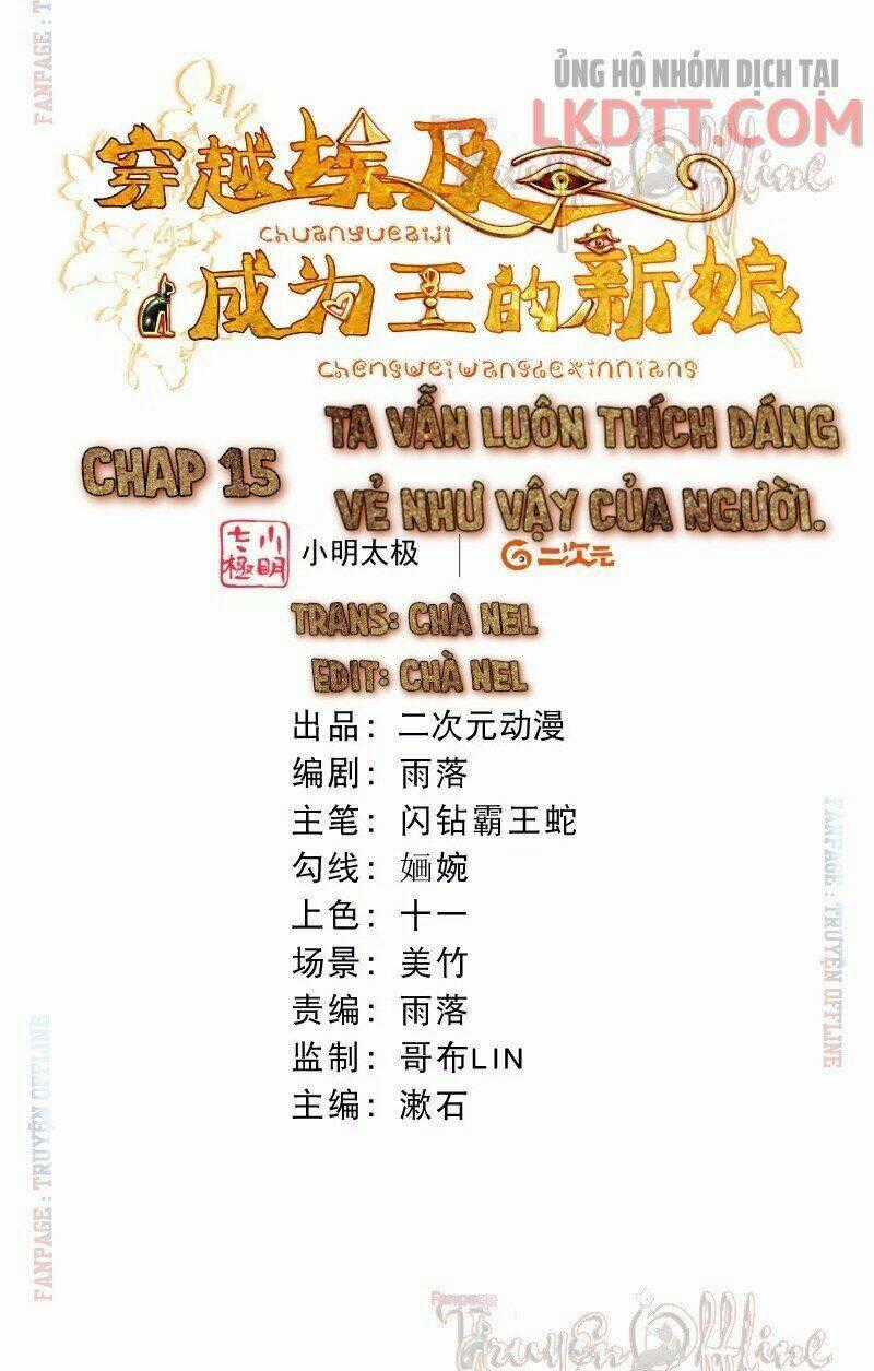 Xuyên Đến Ai Cập : Trở Thành Cô Dâu Của Vương Chapter 15 trang 0