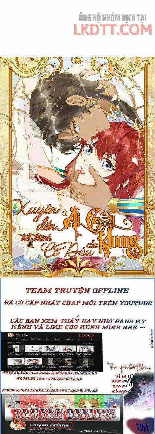 Xuyên Đến Ai Cập : Trở Thành Cô Dâu Của Vương Chapter 15 trang 17