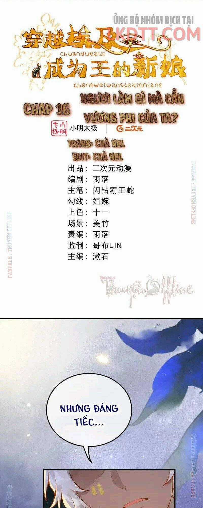Xuyên Đến Ai Cập : Trở Thành Cô Dâu Của Vương Chapter 16 trang 0