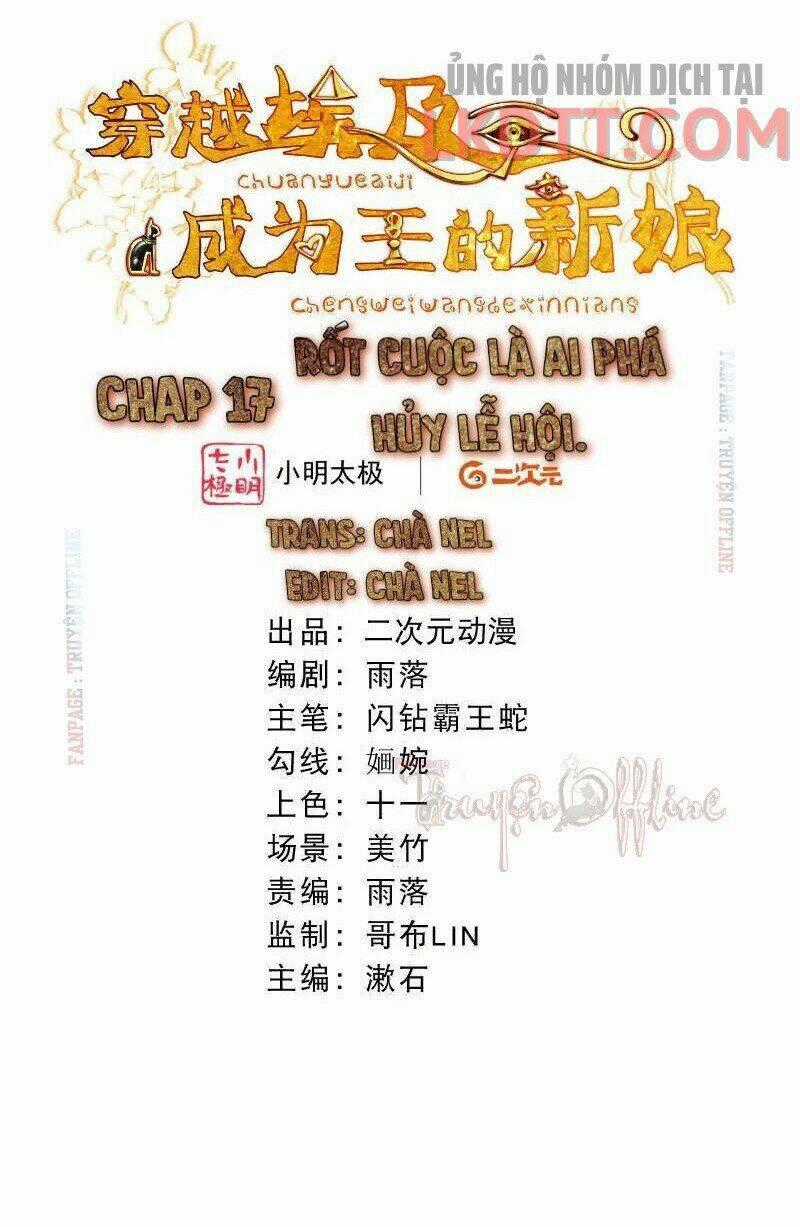 Xuyên Đến Ai Cập : Trở Thành Cô Dâu Của Vương Chapter 17 trang 0