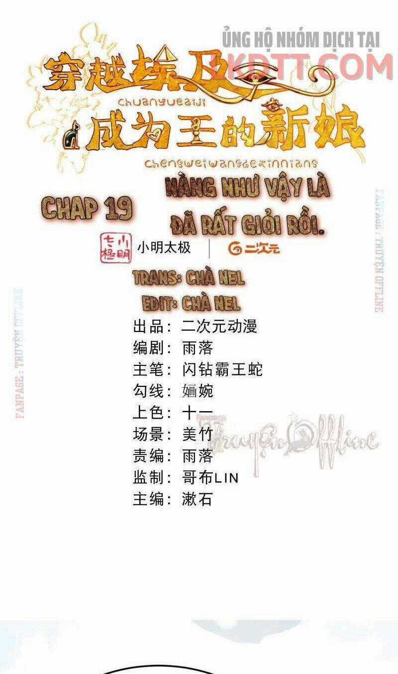 Xuyên Đến Ai Cập : Trở Thành Cô Dâu Của Vương Chapter 19 trang 0