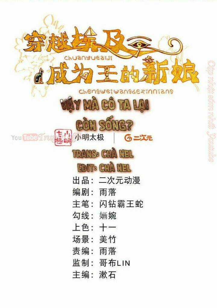 Xuyên Đến Ai Cập : Trở Thành Cô Dâu Của Vương Chapter 32 trang 2