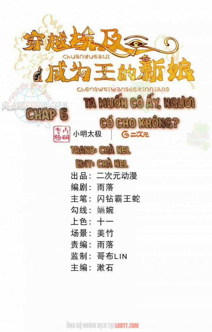 Xuyên Đến Ai Cập : Trở Thành Cô Dâu Của Vương Chapter 6 trang 0