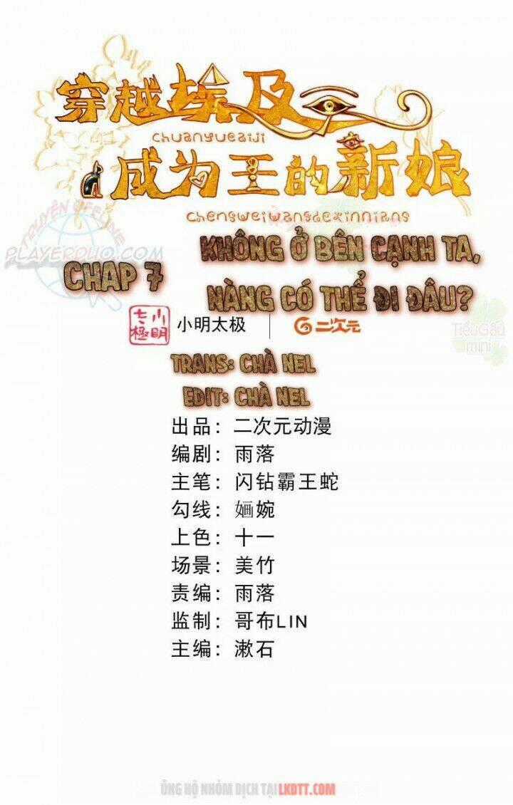 Xuyên Đến Ai Cập : Trở Thành Cô Dâu Của Vương Chapter 7 trang 0