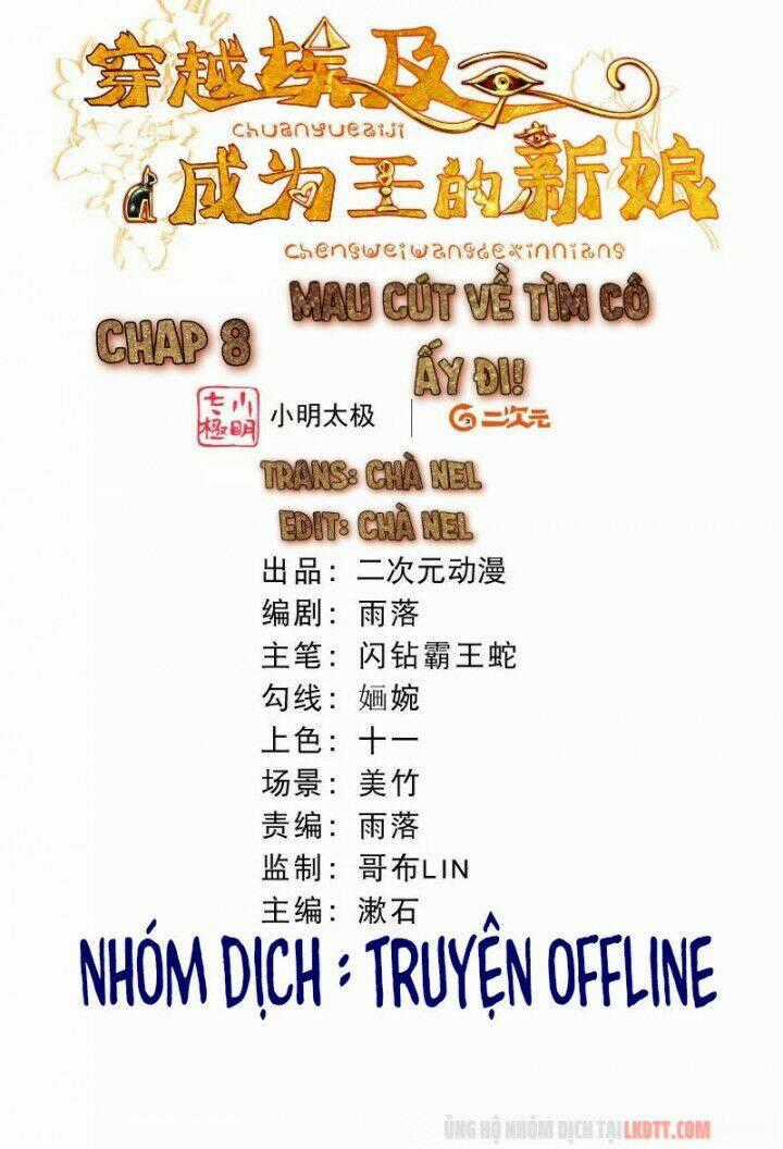 Xuyên Đến Ai Cập : Trở Thành Cô Dâu Của Vương Chapter 8 trang 1