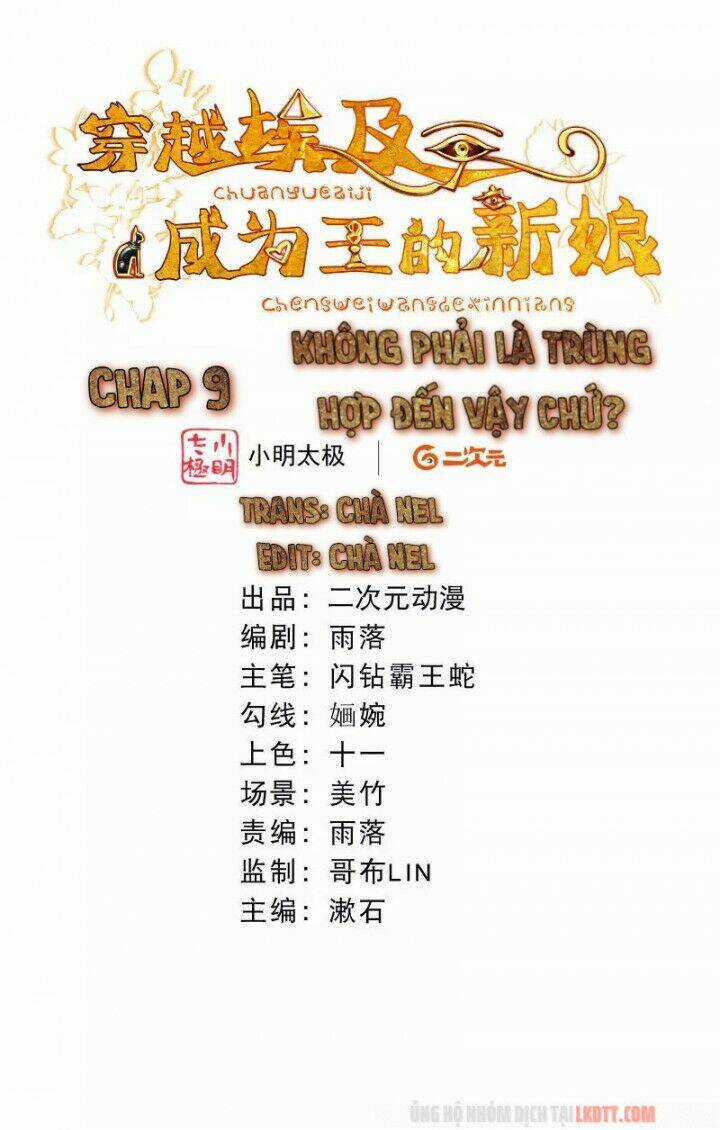 Xuyên Đến Ai Cập : Trở Thành Cô Dâu Của Vương Chapter 9 trang 2