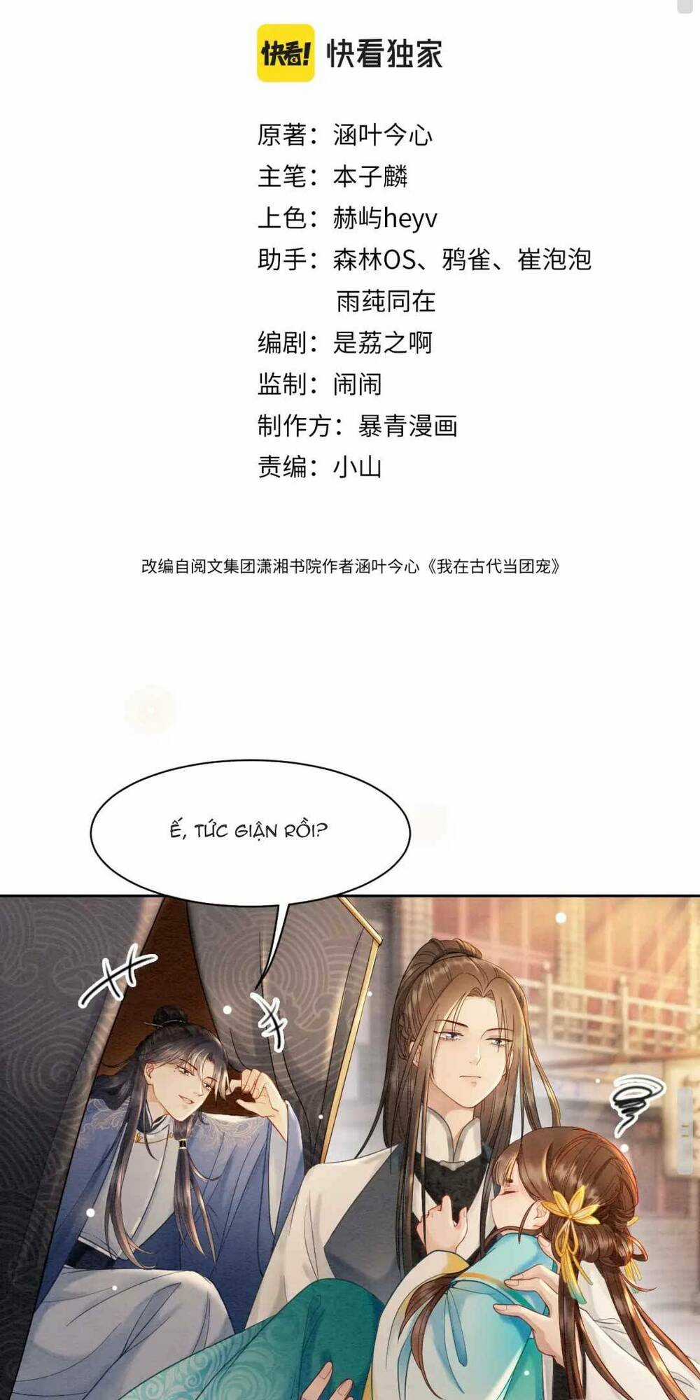 Xuyên Đến Cổ Đại Ta Được Muôn Ngàn Sủng Ái Chapter 5 trang 2