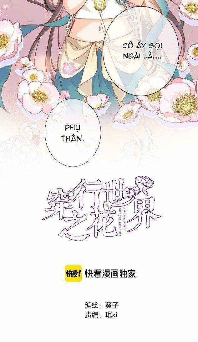 Xuyên Hành Thế Giới Chi Hoa Chapter 15 trang 1