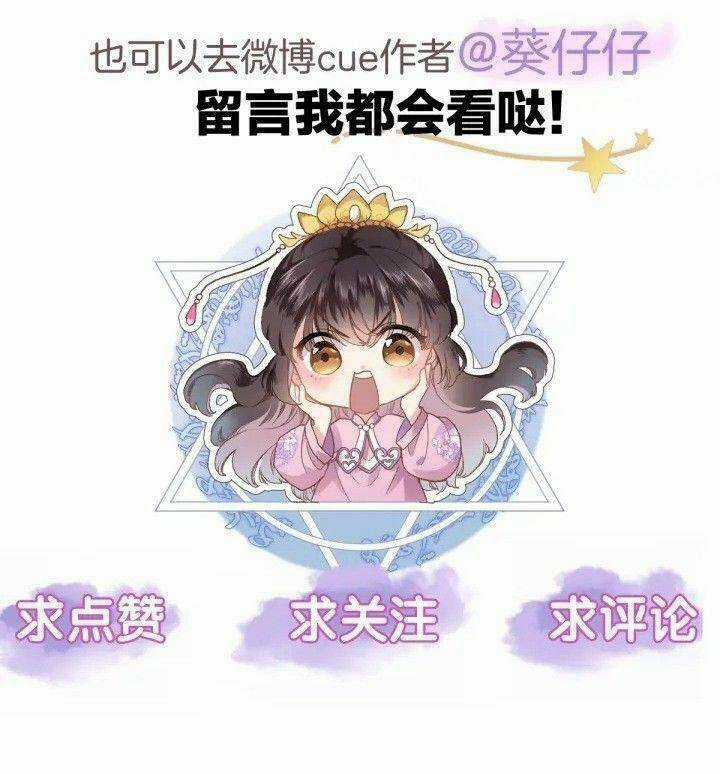 Xuyên Hành Thế Giới Chi Hoa Chapter 2 trang 70