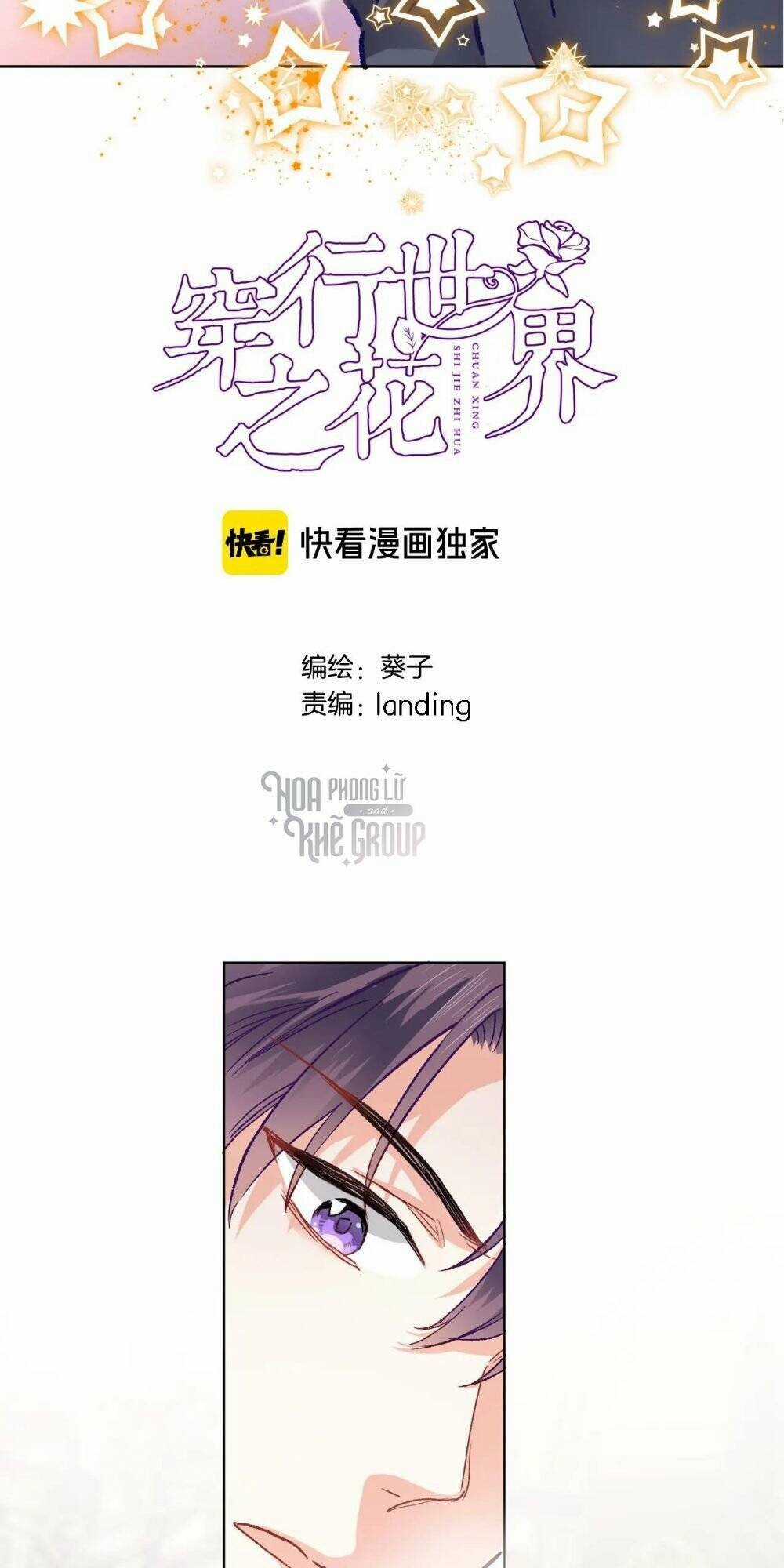 Xuyên Hành Thế Giới Chi Hoa Chapter 21 trang 3