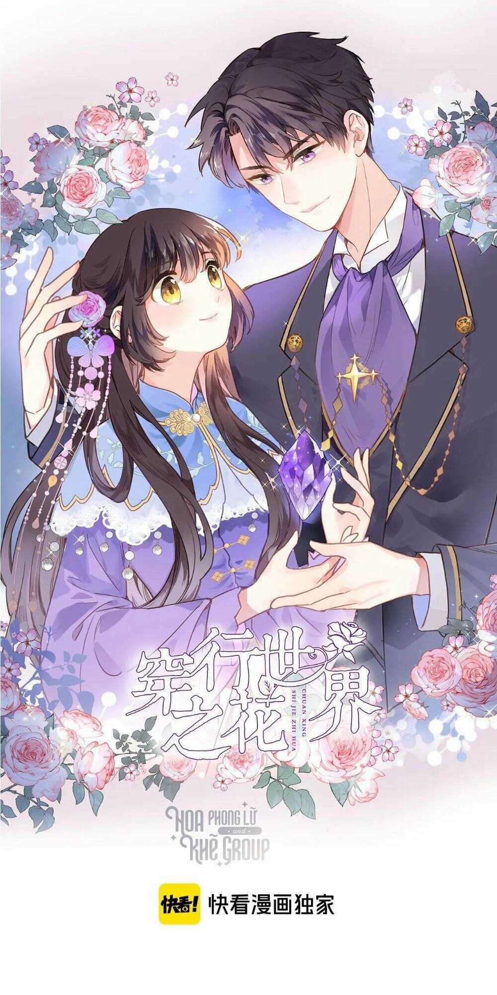 Xuyên Hành Thế Giới Chi Hoa Chapter 25 trang 2