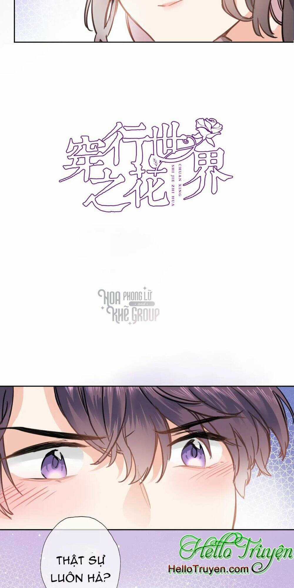 Xuyên Hành Thế Giới Chi Hoa Chapter 28 trang 3